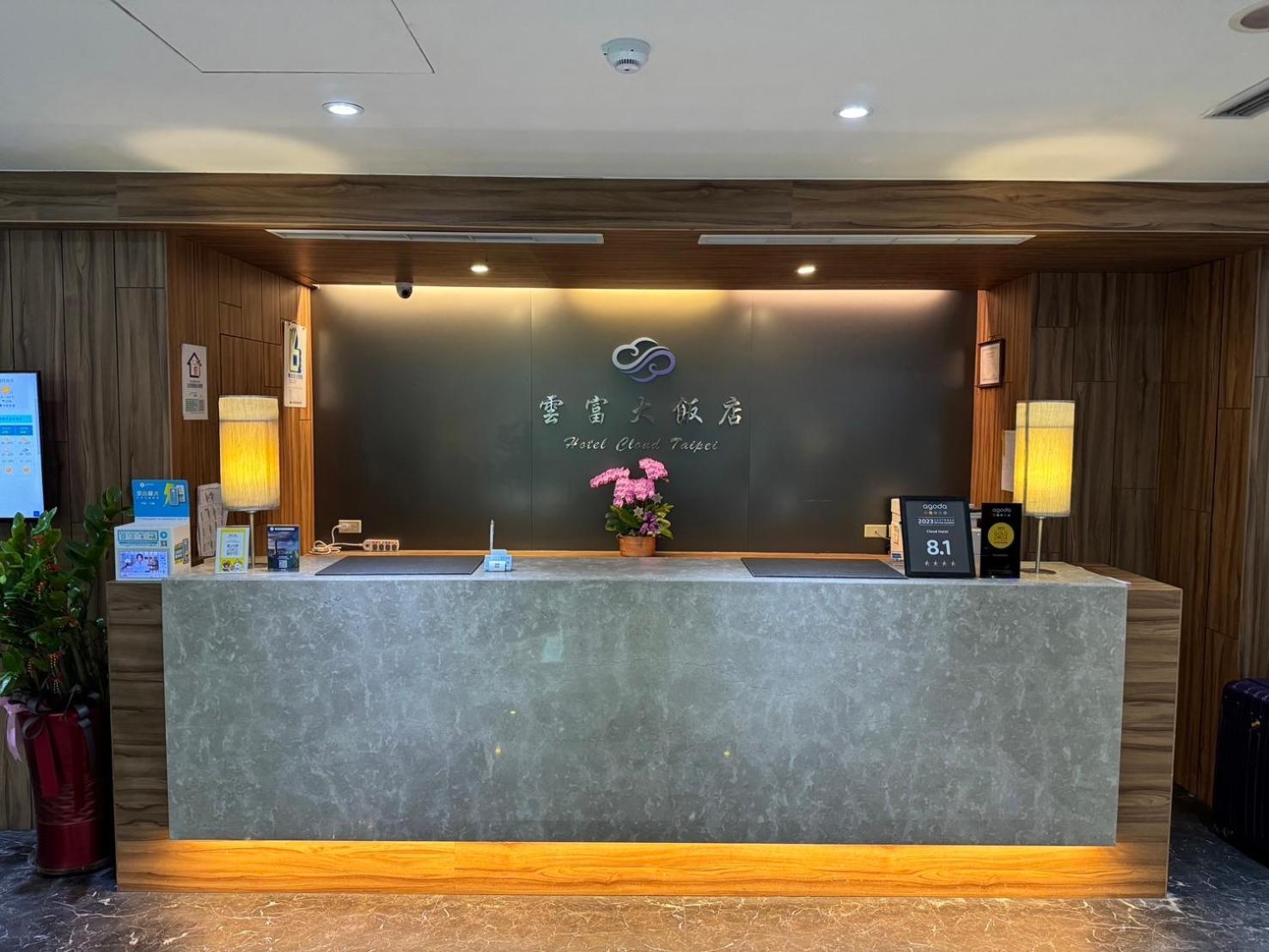 雲富大飯店 Hotel Cloud-Zhongshan Taipéi Exterior foto
